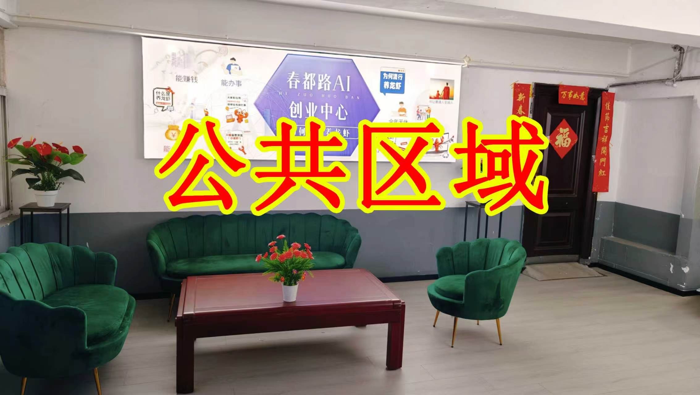 郑州路朋友圈招商、抖音宣传、门口广告牌、招商折页，我也可以 帮您改成更吸引客户的短版广告。