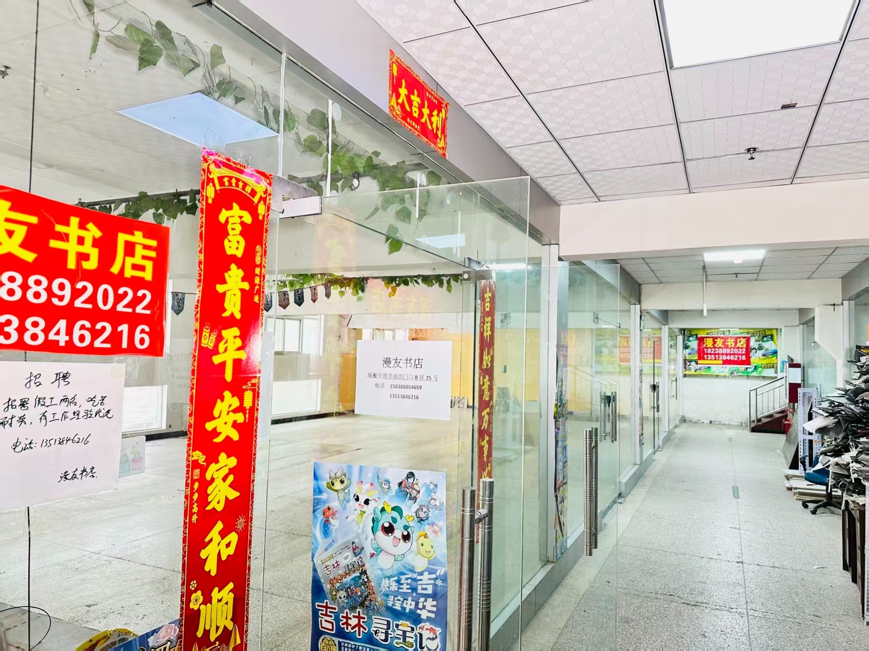 郑州路写字楼办公室出租 ✅ 临街商铺出租 ✅ 电商直播间出租 ✅ 产品展示厅出租 ✅ 商贸办公空间出租