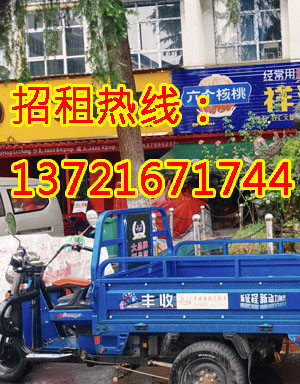 郑州路1